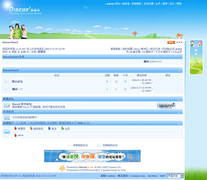 截图.jpg