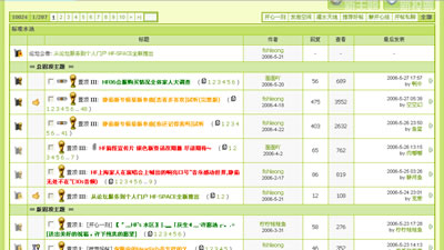 内页