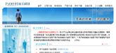 x1143185094blue.gif