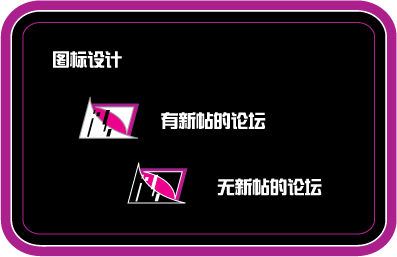 图标设计.gif