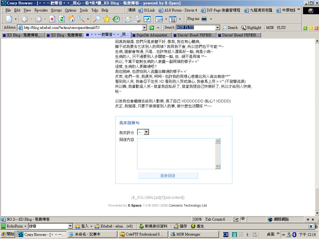 問題圖示