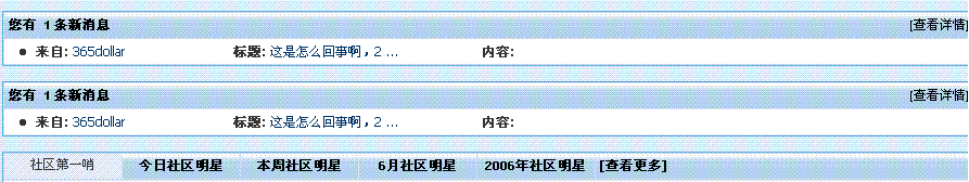 看看这是怎么回事