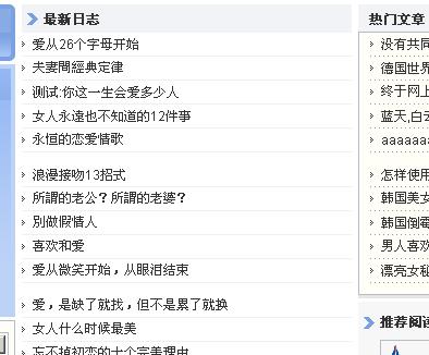 资讯栏.JPG