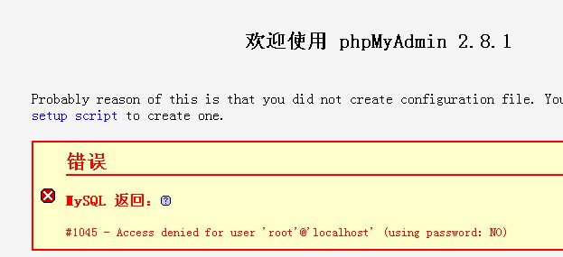 这是修改ＰＨＰ后，显示