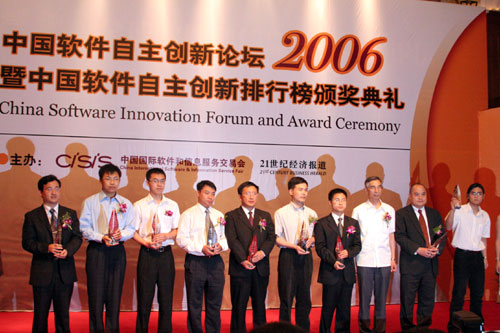 20060622144926be3d4.jpg