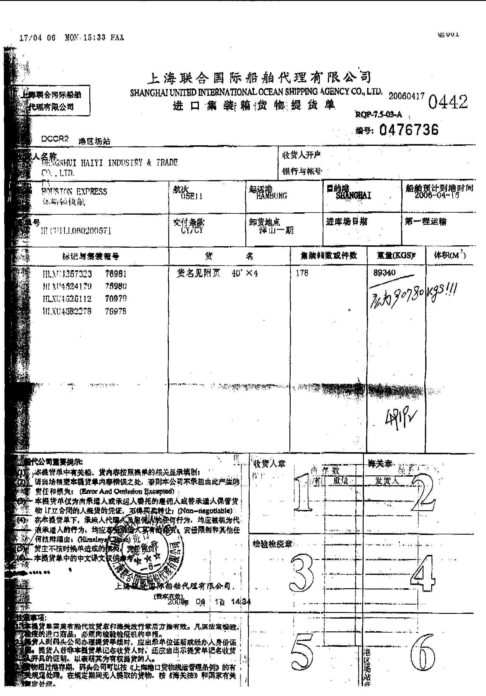 2006417-164547.png