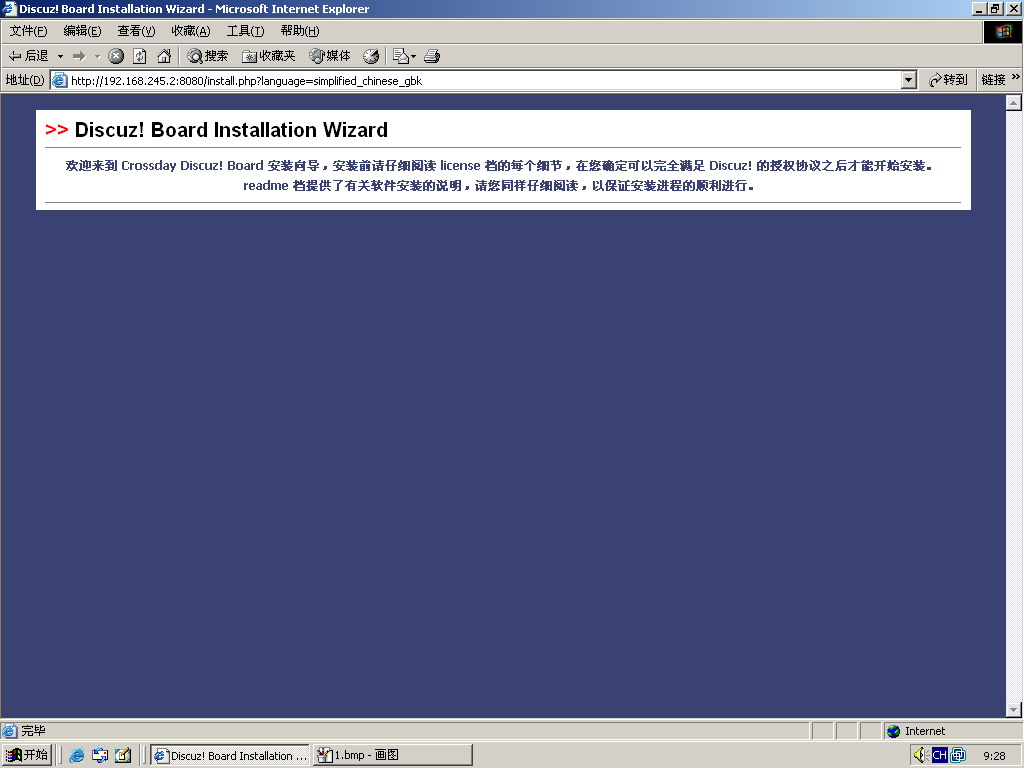 这里就没反应了