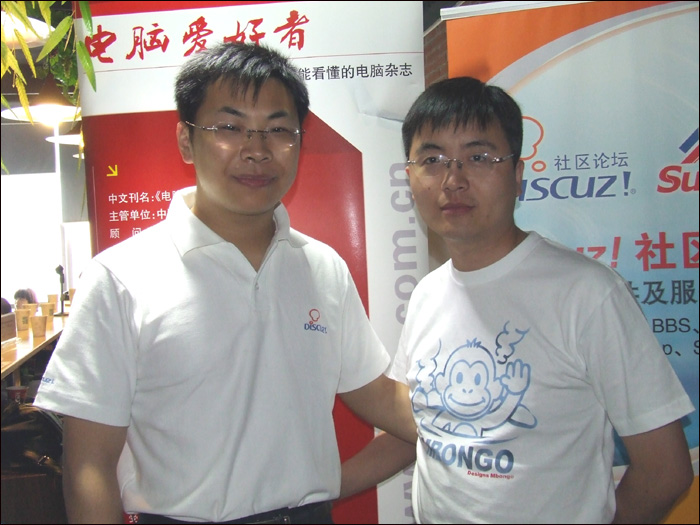 Discuz!总裁戴志康与PayPal（北京）业务总监卜凯军