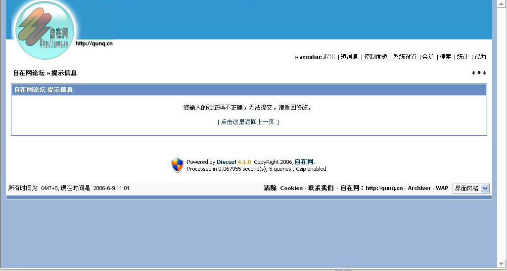 图二