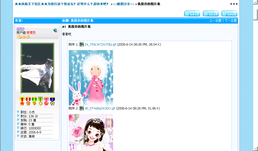 2.gif
