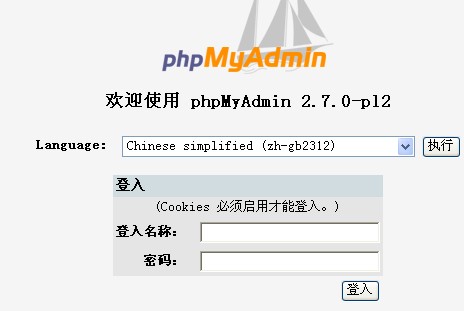 这是修改ＰＨＰ后，显示正常
