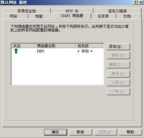 筛选器加载成功，说明环境配置成功