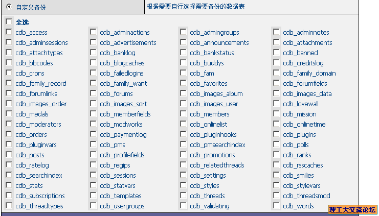 SPXImage.gif