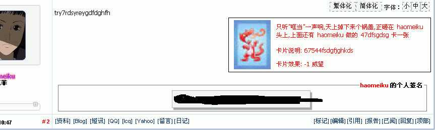 Snap1.gif