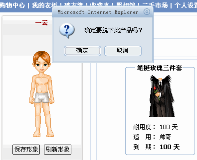SpxImage.gif