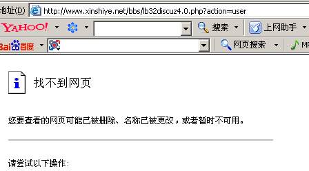 如图错误