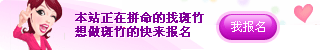 分第三个
