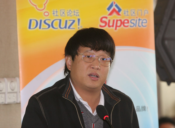新浪总编辑陈彤参加落伍北京五周年站长聚会留影