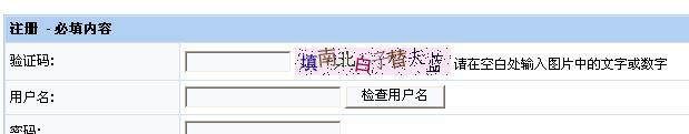 程序截图