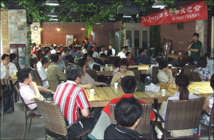 大会现场