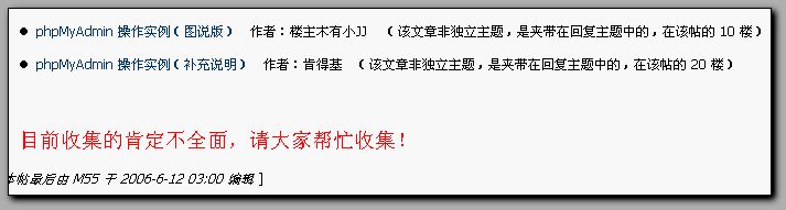 恭喜恭喜！！！哈哈.jpg