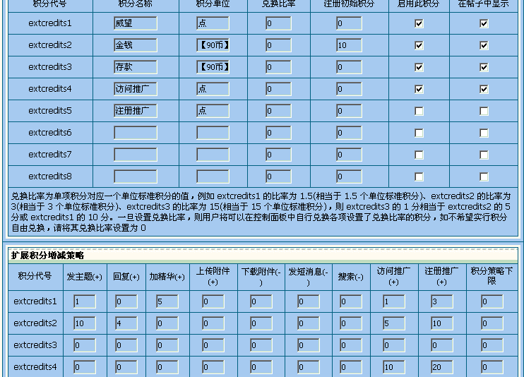 xuanchuan.gif