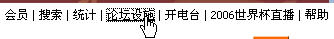 下拉菜单不显示.jpg