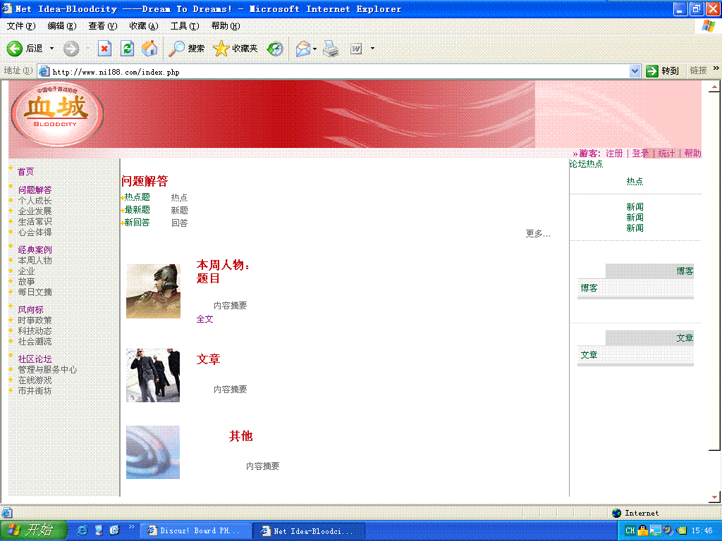 未命名.GIF