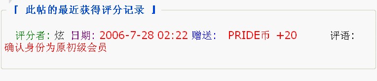 看吧