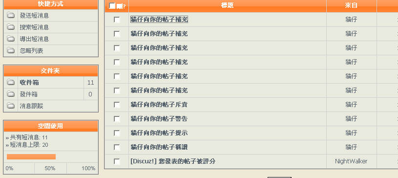 圖片 2.JPG