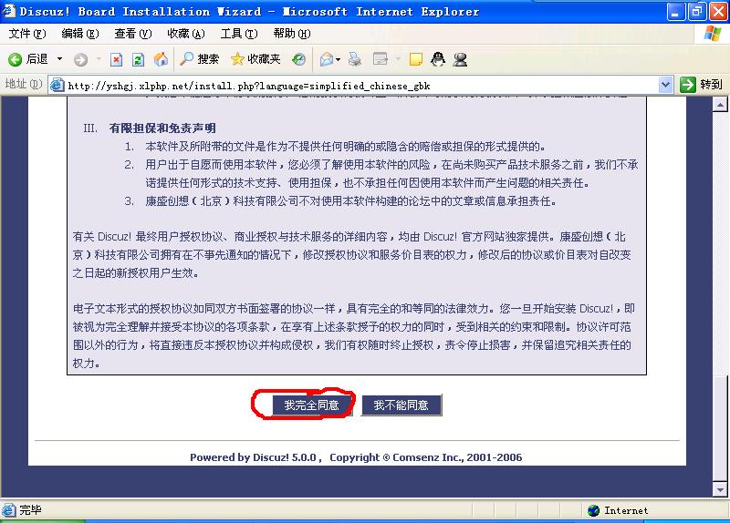install2.JPG