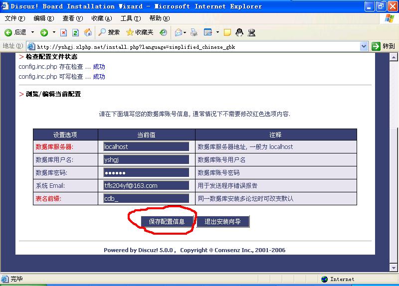install3.JPG
