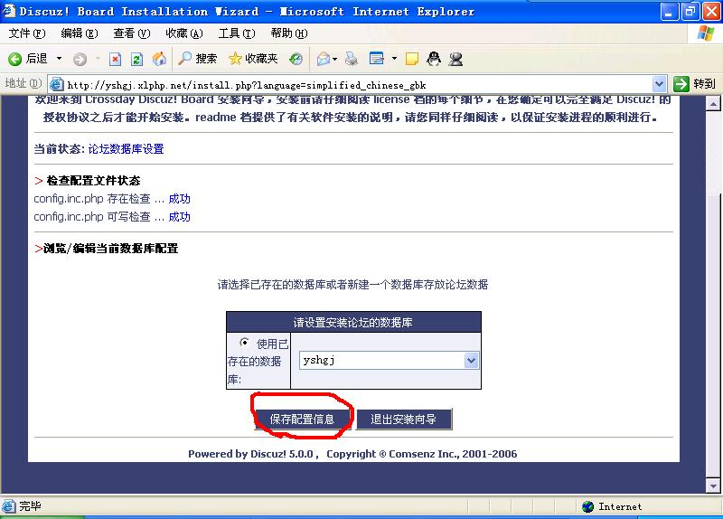 install4.JPG