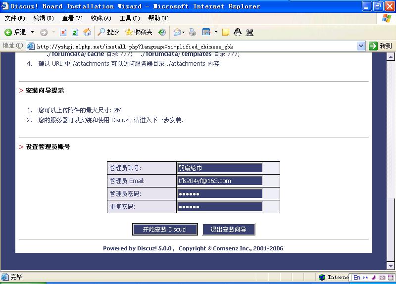 install5.JPG