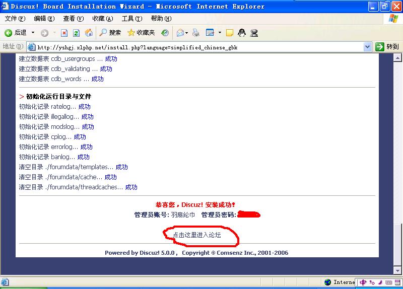 install6.JPG