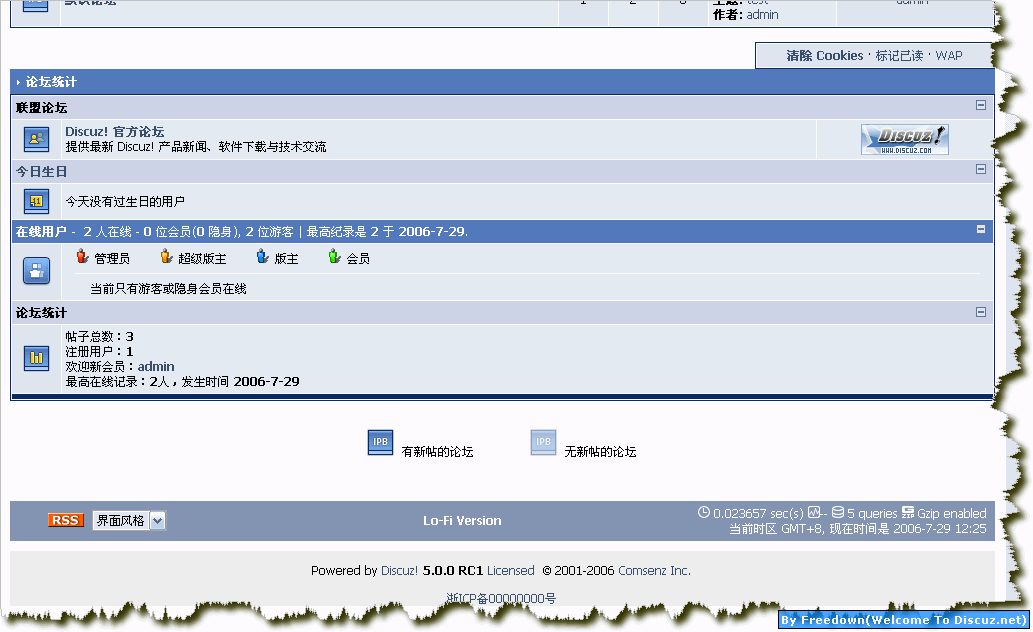 ipb_style_demo_02.gif