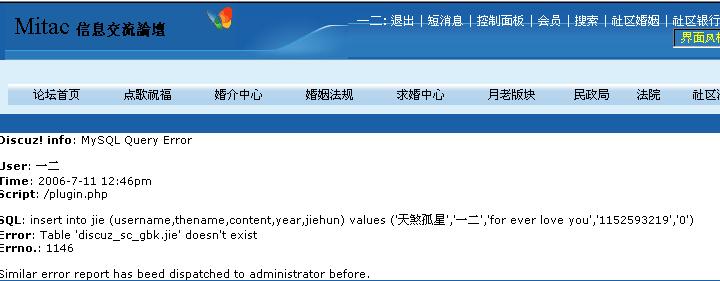 jiehun.jpg