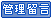 remarks.gif