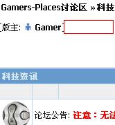 无权限(超版/版主/普通会员)