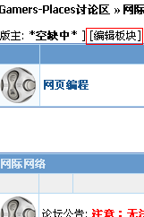 有权限(管理员)