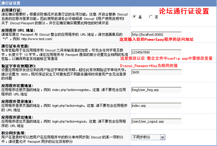 设置图片.gif