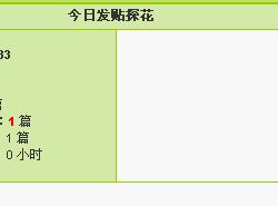 探.JPG