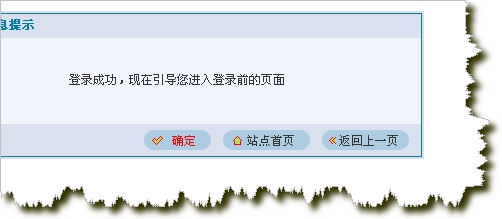 正常