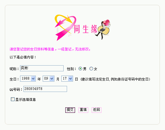 2.GIF