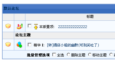 ICO这里做了一点美化，将投票，交易，问题，精华等ICO放到了前面，这样感觉整齐一点。