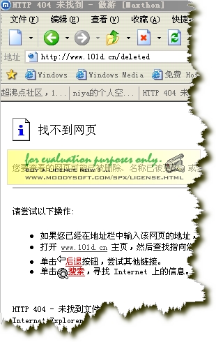 不正常了，跳转后的 链接怎么那样了？