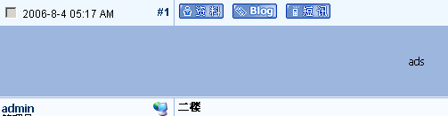 一二楼之间的广告，内容大家自己修改。