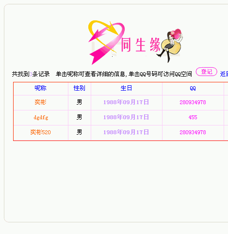 3.GIF