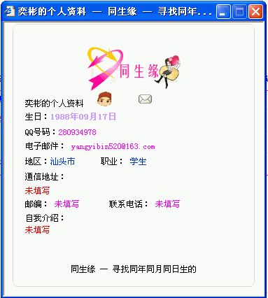 4.GIF