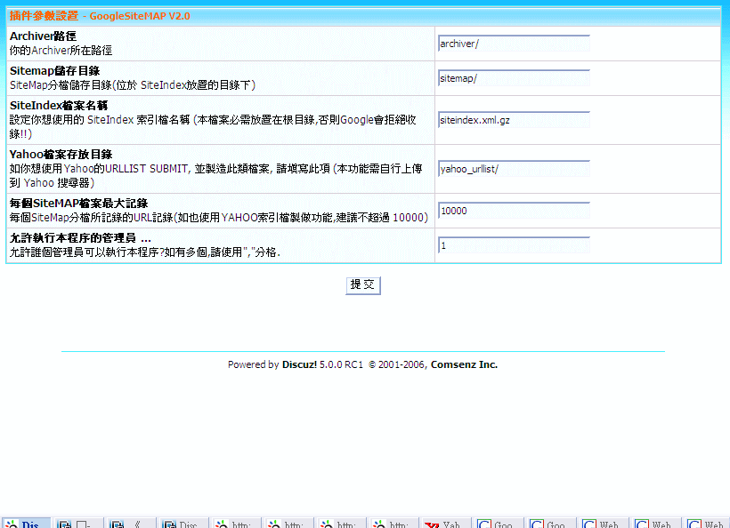 後台設置 2.gif